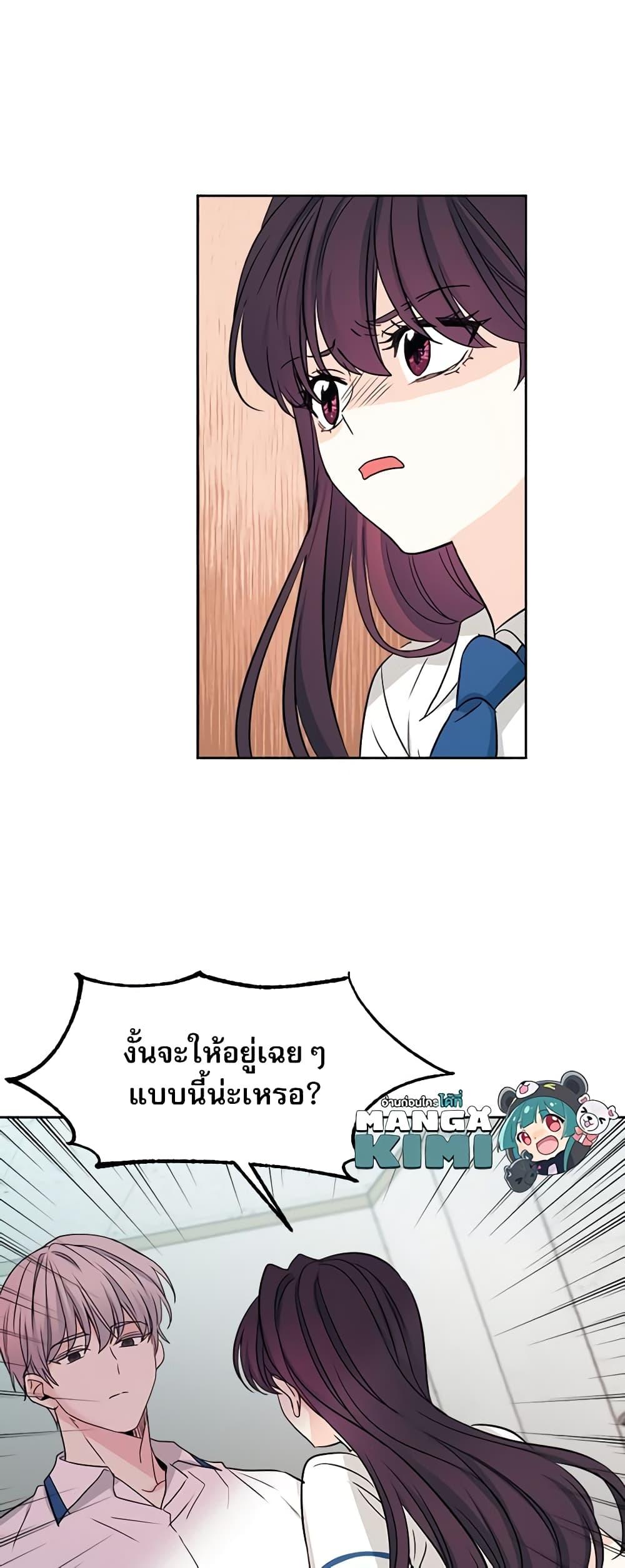 Manga-lc-com อ่านมังงะ อ่านการ์ตูน ออนไลน์ ฟรี My Life as an Internet Novel ตอนที่ 1 2 3 4 5 6 7 8 9 10 11 12 13 14 ฟรี ไม่มีโฆษณา Manga-lc - อ่าน มังงะ อ่าน การ์ตูน ออนไลน์ อ่านมังงะ ฟรี