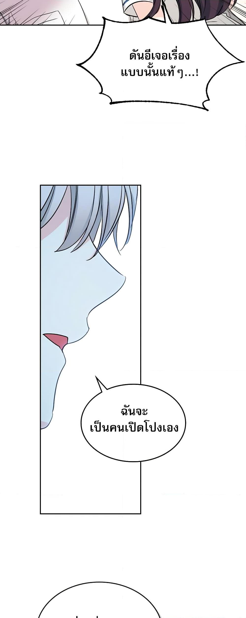 Manga-lc-com อ่านมังงะ อ่านการ์ตูน ออนไลน์ ฟรี My Life as an Internet Novel ตอนที่ 1 2 3 4 5 6 7 8 9 10 11 12 13 14 ฟรี ไม่มีโฆษณา Manga-lc - อ่าน มังงะ อ่าน การ์ตูน ออนไลน์ อ่านมังงะ ฟรี