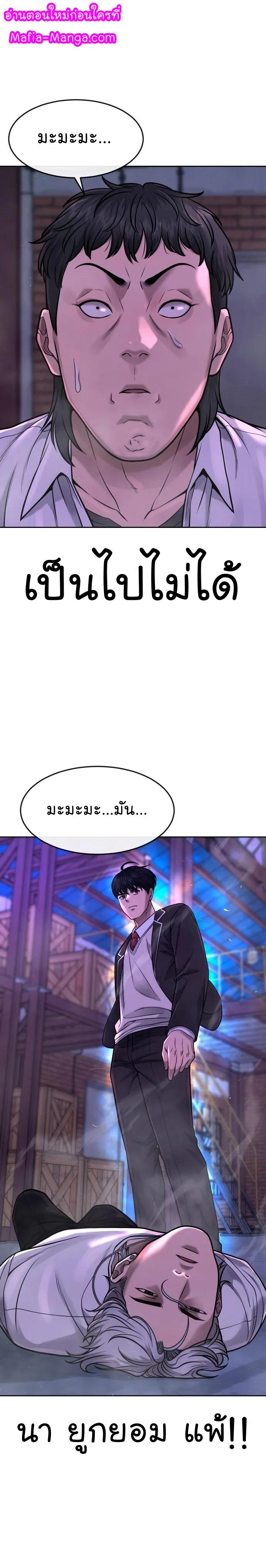 Manga-lc-com อ่านมังงะ อ่านการ์ตูน ออนไลน์ ฟรี Quest Supremacy ตอนที่ 1 2 3 4 5 6 7 8 9 10 11 12 13 14 ฟรี ไม่มีโฆษณา Manga-lc - อ่าน มังงะ อ่าน การ์ตูน ออนไลน์ อ่านมังงะ ฟรี
