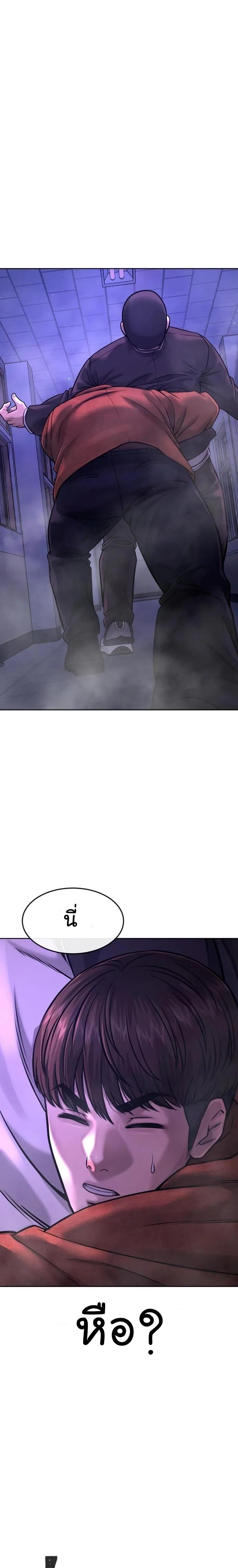 Manga-lc-com อ่านมังงะ อ่านการ์ตูน ออนไลน์ ฟรี Quest Supremacy ตอนที่ 1 2 3 4 5 6 7 8 9 10 11 12 13 14 ฟรี ไม่มีโฆษณา Manga-lc - อ่าน มังงะ อ่าน การ์ตูน ออนไลน์ อ่านมังงะ ฟรี