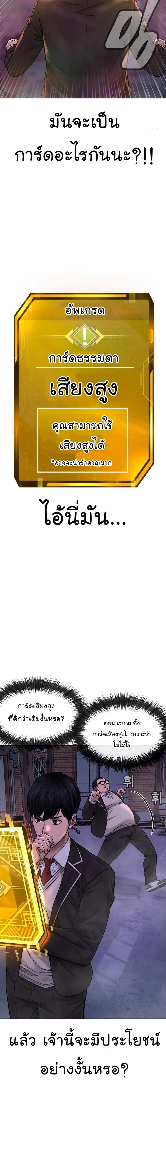 Manga-lc-com อ่านมังงะ อ่านการ์ตูน ออนไลน์ ฟรี Quest Supremacy ตอนที่ 1 2 3 4 5 6 7 8 9 10 11 12 13 14 ฟรี ไม่มีโฆษณา Manga-lc - อ่าน มังงะ อ่าน การ์ตูน ออนไลน์ อ่านมังงะ ฟรี