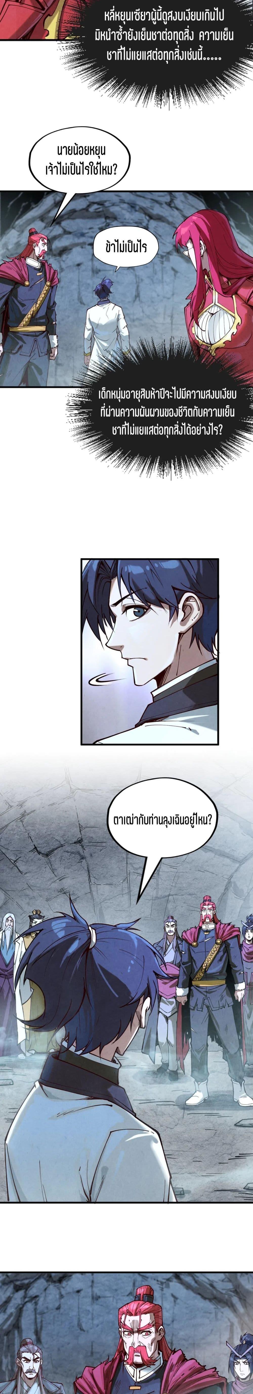 Manga-lc-com อ่านมังงะ อ่านการ์ตูน ออนไลน์ ฟรี The Eternal Supreme ตอนที่ 1 2 3 4 5 6 7 8 9 10 11 12 13 14 ฟรี ไม่มีโฆษณา Manga-lc - อ่าน มังงะ อ่าน การ์ตูน ออนไลน์ อ่านมังงะ ฟรี