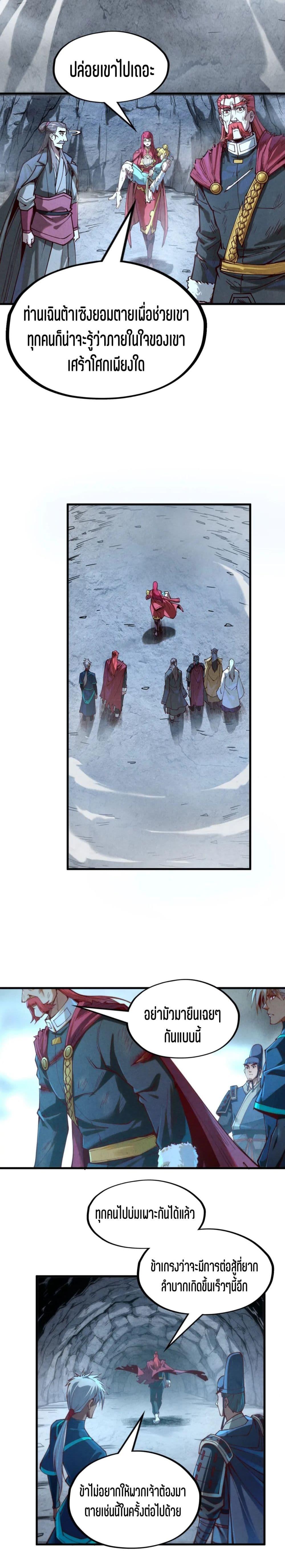 Manga-lc-com อ่านมังงะ อ่านการ์ตูน ออนไลน์ ฟรี The Eternal Supreme ตอนที่ 1 2 3 4 5 6 7 8 9 10 11 12 13 14 ฟรี ไม่มีโฆษณา Manga-lc - อ่าน มังงะ อ่าน การ์ตูน ออนไลน์ อ่านมังงะ ฟรี