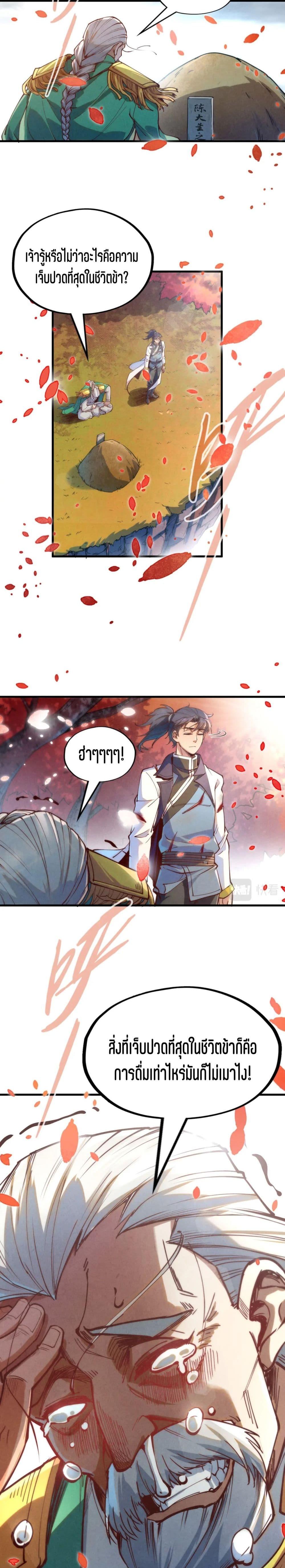 Manga-lc-com อ่านมังงะ อ่านการ์ตูน ออนไลน์ ฟรี The Eternal Supreme ตอนที่ 1 2 3 4 5 6 7 8 9 10 11 12 13 14 ฟรี ไม่มีโฆษณา Manga-lc - อ่าน มังงะ อ่าน การ์ตูน ออนไลน์ อ่านมังงะ ฟรี