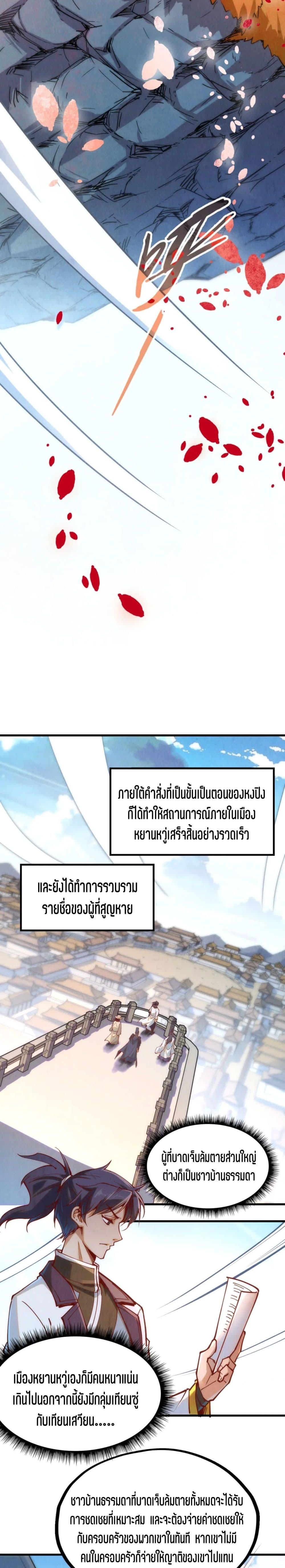 Manga-lc-com อ่านมังงะ อ่านการ์ตูน ออนไลน์ ฟรี The Eternal Supreme ตอนที่ 1 2 3 4 5 6 7 8 9 10 11 12 13 14 ฟรี ไม่มีโฆษณา Manga-lc - อ่าน มังงะ อ่าน การ์ตูน ออนไลน์ อ่านมังงะ ฟรี