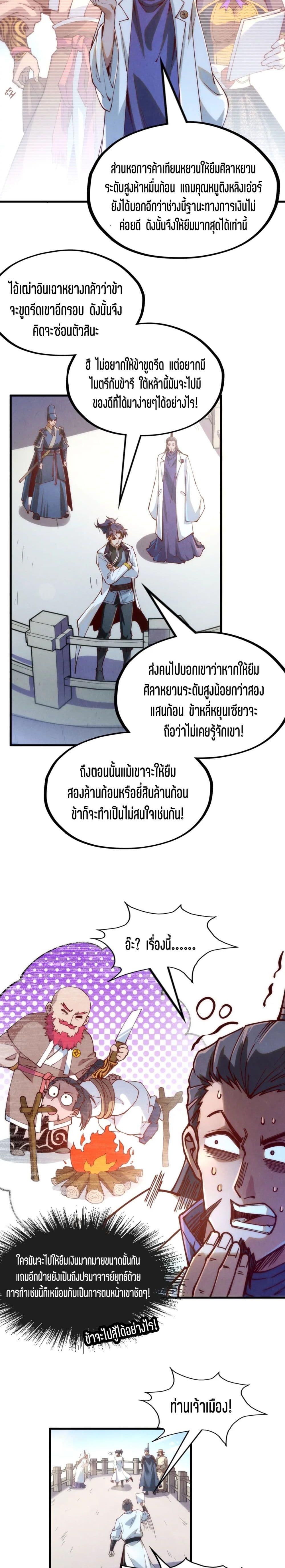 Manga-lc-com อ่านมังงะ อ่านการ์ตูน ออนไลน์ ฟรี The Eternal Supreme ตอนที่ 1 2 3 4 5 6 7 8 9 10 11 12 13 14 ฟรี ไม่มีโฆษณา Manga-lc - อ่าน มังงะ อ่าน การ์ตูน ออนไลน์ อ่านมังงะ ฟรี
