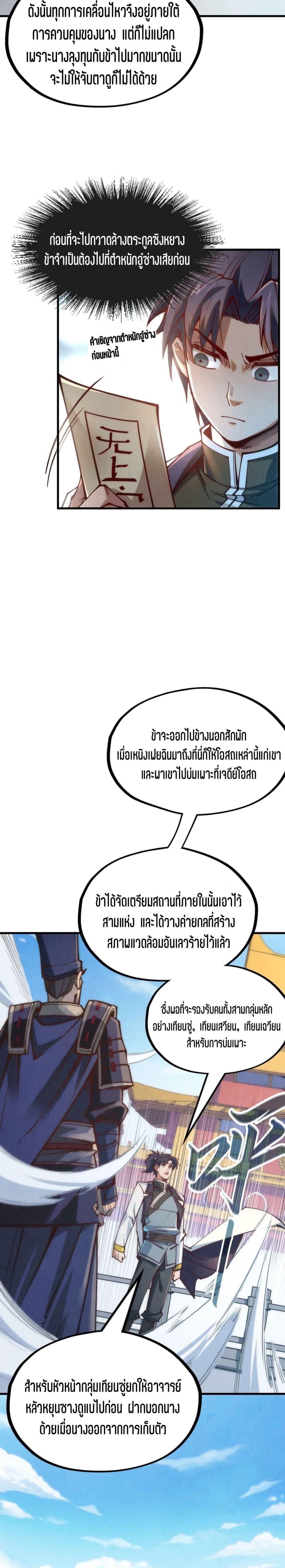 Manga-lc-com อ่านมังงะ อ่านการ์ตูน ออนไลน์ ฟรี The Eternal Supreme ตอนที่ 1 2 3 4 5 6 7 8 9 10 11 12 13 14 ฟรี ไม่มีโฆษณา Manga-lc - อ่าน มังงะ อ่าน การ์ตูน ออนไลน์ อ่านมังงะ ฟรี