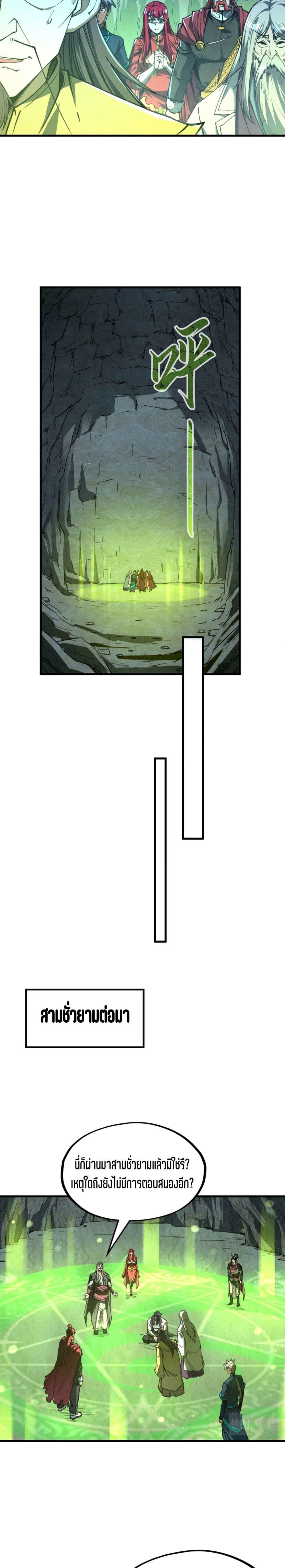 Manga-lc-com อ่านมังงะ อ่านการ์ตูน ออนไลน์ ฟรี The Eternal Supreme ตอนที่ 1 2 3 4 5 6 7 8 9 10 11 12 13 14 ฟรี ไม่มีโฆษณา Manga-lc - อ่าน มังงะ อ่าน การ์ตูน ออนไลน์ อ่านมังงะ ฟรี