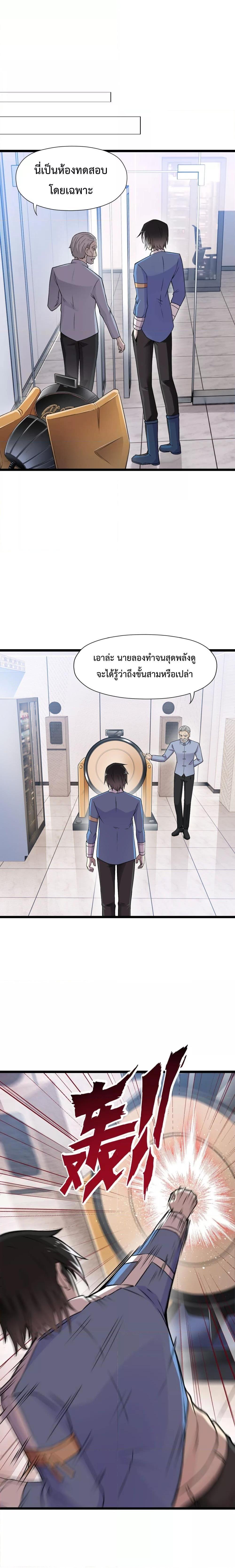 Manga-lc-com อ่านมังงะ อ่านการ์ตูน ออนไลน์ ฟรี My Contract Beast Is A Chinese Pastoral Hound ตอนที่ 1 2 3 4 5 6 7 8 9 10 11 12 13 14 ฟรี ไม่มีโฆษณา Manga-lc - อ่าน มังงะ อ่าน การ์ตูน ออนไลน์ อ่านมังงะ ฟรี