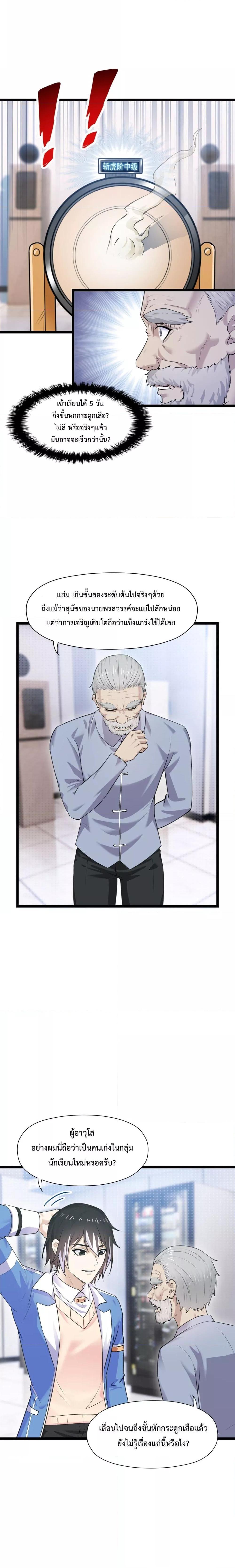 Manga-lc-com อ่านมังงะ อ่านการ์ตูน ออนไลน์ ฟรี My Contract Beast Is A Chinese Pastoral Hound ตอนที่ 1 2 3 4 5 6 7 8 9 10 11 12 13 14 ฟรี ไม่มีโฆษณา Manga-lc - อ่าน มังงะ อ่าน การ์ตูน ออนไลน์ อ่านมังงะ ฟรี