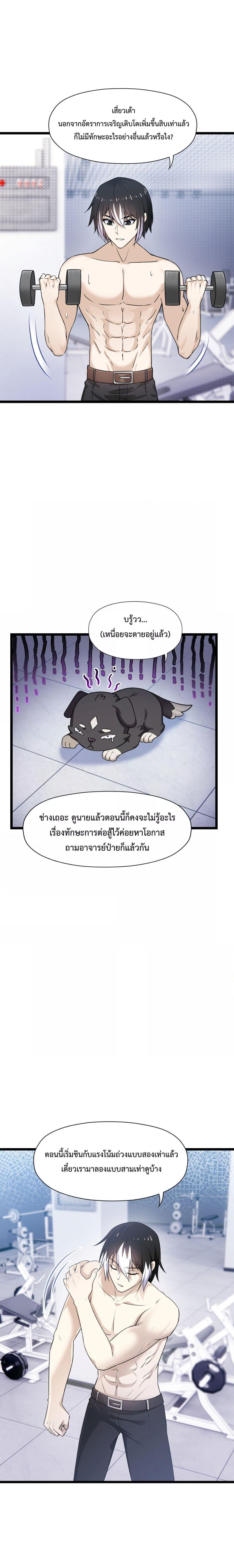 Manga-lc-com อ่านมังงะ อ่านการ์ตูน ออนไลน์ ฟรี My Contract Beast Is A Chinese Pastoral Hound ตอนที่ 1 2 3 4 5 6 7 8 9 10 11 12 13 14 ฟรี ไม่มีโฆษณา Manga-lc - อ่าน มังงะ อ่าน การ์ตูน ออนไลน์ อ่านมังงะ ฟรี