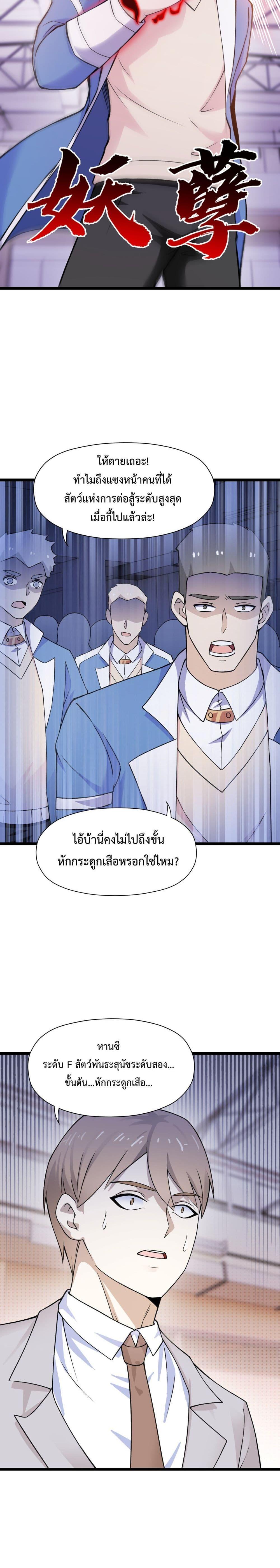 Manga-lc-com อ่านมังงะ อ่านการ์ตูน ออนไลน์ ฟรี My Contract Beast Is A Chinese Pastoral Hound ตอนที่ 1 2 3 4 5 6 7 8 9 10 11 12 13 14 ฟรี ไม่มีโฆษณา Manga-lc - อ่าน มังงะ อ่าน การ์ตูน ออนไลน์ อ่านมังงะ ฟรี