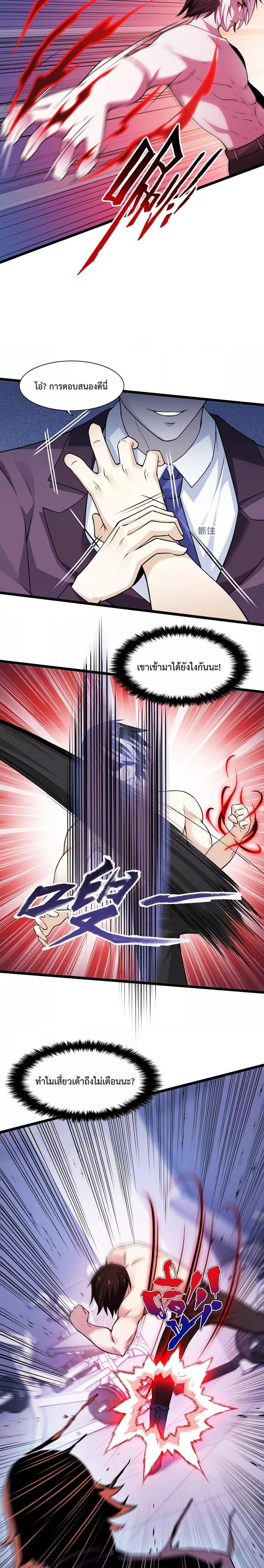 Manga-lc-com อ่านมังงะ อ่านการ์ตูน ออนไลน์ ฟรี My Contract Beast Is A Chinese Pastoral Hound ตอนที่ 1 2 3 4 5 6 7 8 9 10 11 12 13 14 ฟรี ไม่มีโฆษณา Manga-lc - อ่าน มังงะ อ่าน การ์ตูน ออนไลน์ อ่านมังงะ ฟรี