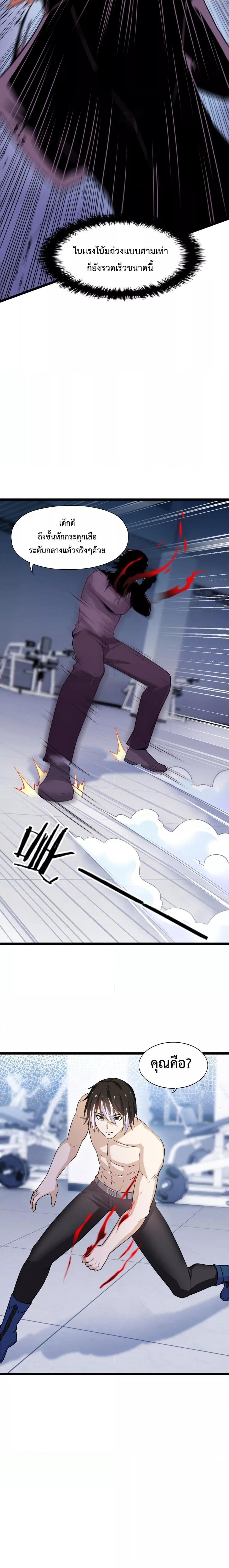 Manga-lc-com อ่านมังงะ อ่านการ์ตูน ออนไลน์ ฟรี My Contract Beast Is A Chinese Pastoral Hound ตอนที่ 1 2 3 4 5 6 7 8 9 10 11 12 13 14 ฟรี ไม่มีโฆษณา Manga-lc - อ่าน มังงะ อ่าน การ์ตูน ออนไลน์ อ่านมังงะ ฟรี