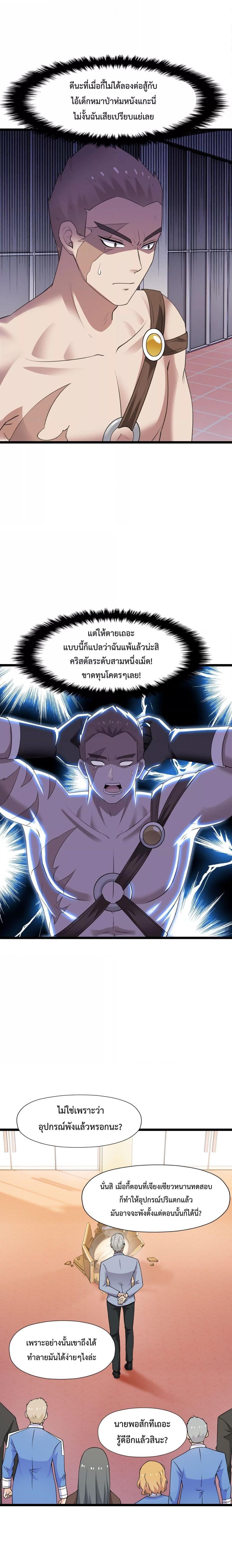 Manga-lc-com อ่านมังงะ อ่านการ์ตูน ออนไลน์ ฟรี My Contract Beast Is A Chinese Pastoral Hound ตอนที่ 1 2 3 4 5 6 7 8 9 10 11 12 13 14 ฟรี ไม่มีโฆษณา Manga-lc - อ่าน มังงะ อ่าน การ์ตูน ออนไลน์ อ่านมังงะ ฟรี