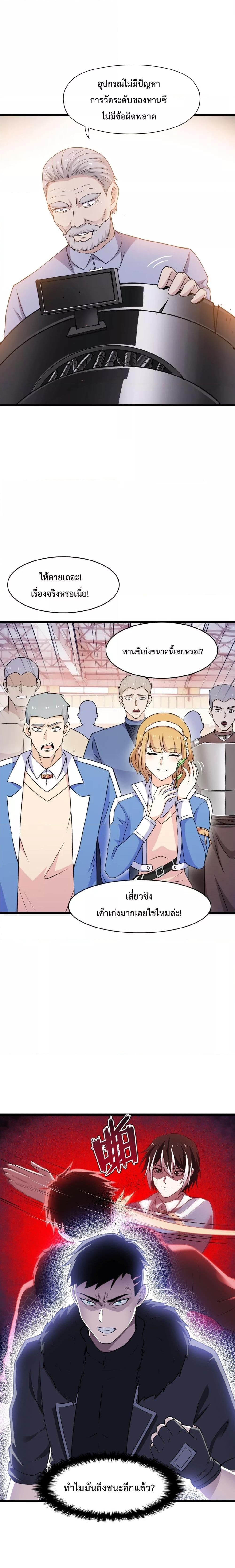 Manga-lc-com อ่านมังงะ อ่านการ์ตูน ออนไลน์ ฟรี My Contract Beast Is A Chinese Pastoral Hound ตอนที่ 1 2 3 4 5 6 7 8 9 10 11 12 13 14 ฟรี ไม่มีโฆษณา Manga-lc - อ่าน มังงะ อ่าน การ์ตูน ออนไลน์ อ่านมังงะ ฟรี