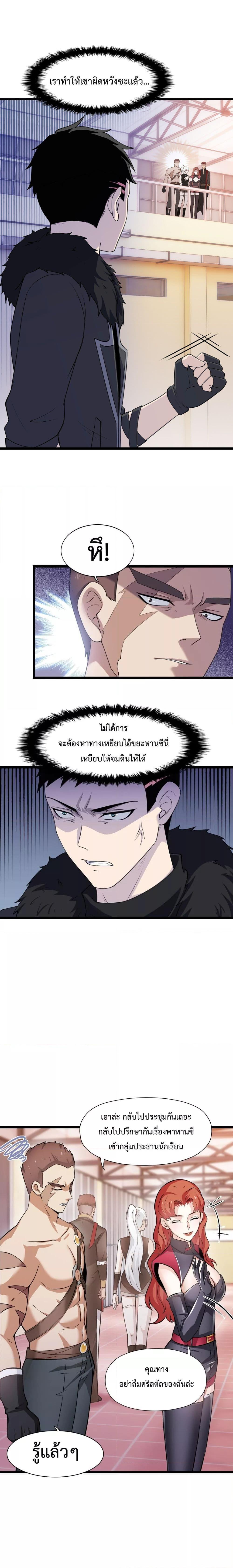 Manga-lc-com อ่านมังงะ อ่านการ์ตูน ออนไลน์ ฟรี My Contract Beast Is A Chinese Pastoral Hound ตอนที่ 1 2 3 4 5 6 7 8 9 10 11 12 13 14 ฟรี ไม่มีโฆษณา Manga-lc - อ่าน มังงะ อ่าน การ์ตูน ออนไลน์ อ่านมังงะ ฟรี