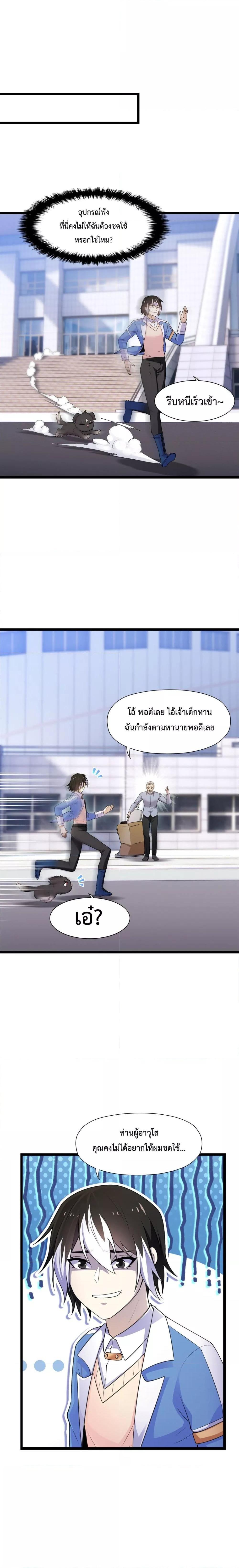 Manga-lc-com อ่านมังงะ อ่านการ์ตูน ออนไลน์ ฟรี My Contract Beast Is A Chinese Pastoral Hound ตอนที่ 1 2 3 4 5 6 7 8 9 10 11 12 13 14 ฟรี ไม่มีโฆษณา Manga-lc - อ่าน มังงะ อ่าน การ์ตูน ออนไลน์ อ่านมังงะ ฟรี