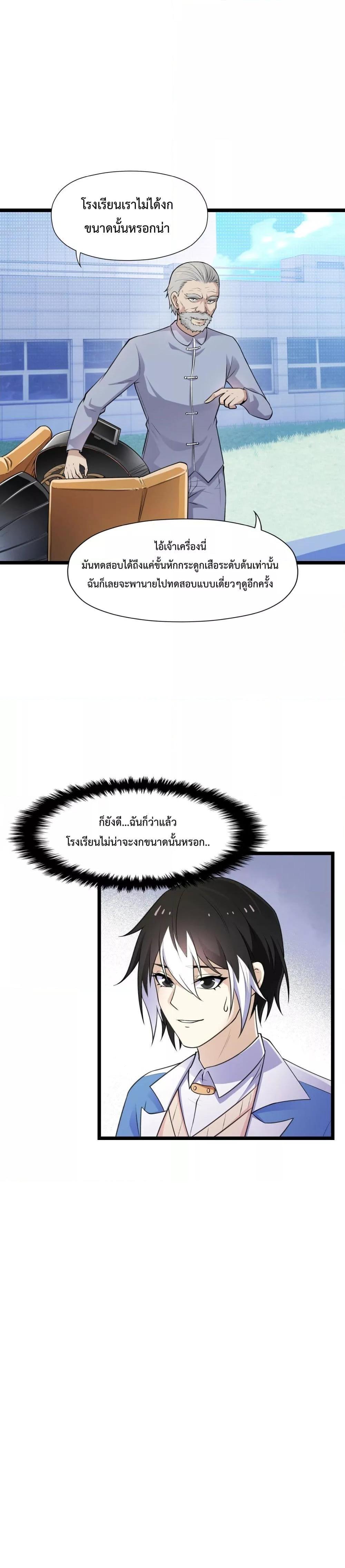 Manga-lc-com อ่านมังงะ อ่านการ์ตูน ออนไลน์ ฟรี My Contract Beast Is A Chinese Pastoral Hound ตอนที่ 1 2 3 4 5 6 7 8 9 10 11 12 13 14 ฟรี ไม่มีโฆษณา Manga-lc - อ่าน มังงะ อ่าน การ์ตูน ออนไลน์ อ่านมังงะ ฟรี