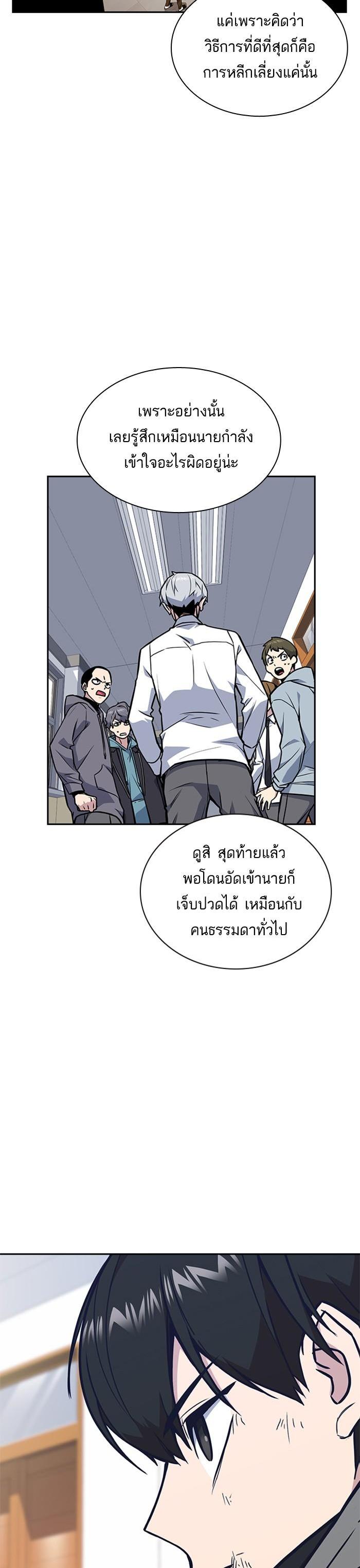 Manga-lc-com อ่านมังงะ อ่านการ์ตูน ออนไลน์ ฟรี Study Group แก๊งเด็กเรียนห้าวตีน ตอนที่ 1 2 3 4 5 6 7 8 9 10 11 12 13 14 ฟรี ไม่มีโฆษณา Manga-lc - อ่าน มังงะ อ่าน การ์ตูน ออนไลน์ อ่านมังงะ ฟรี