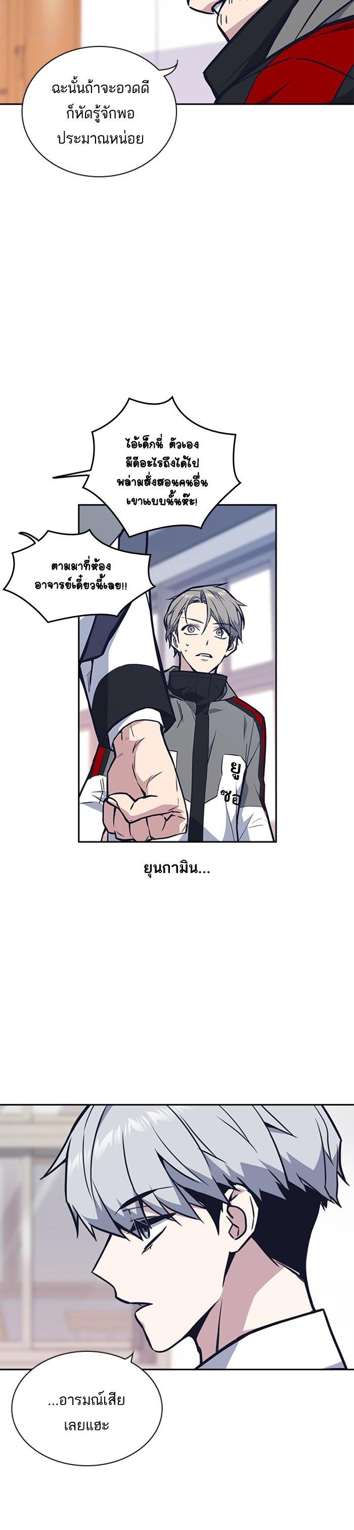 Manga-lc-com อ่านมังงะ อ่านการ์ตูน ออนไลน์ ฟรี Study Group แก๊งเด็กเรียนห้าวตีน ตอนที่ 1 2 3 4 5 6 7 8 9 10 11 12 13 14 ฟรี ไม่มีโฆษณา Manga-lc - อ่าน มังงะ อ่าน การ์ตูน ออนไลน์ อ่านมังงะ ฟรี