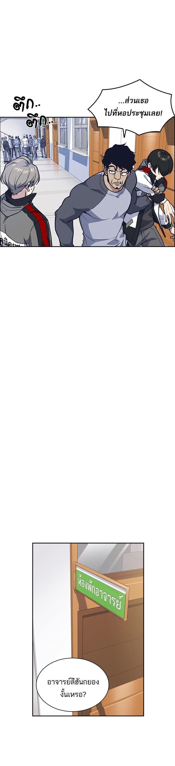 Manga-lc-com อ่านมังงะ อ่านการ์ตูน ออนไลน์ ฟรี Study Group แก๊งเด็กเรียนห้าวตีน ตอนที่ 1 2 3 4 5 6 7 8 9 10 11 12 13 14 ฟรี ไม่มีโฆษณา Manga-lc - อ่าน มังงะ อ่าน การ์ตูน ออนไลน์ อ่านมังงะ ฟรี