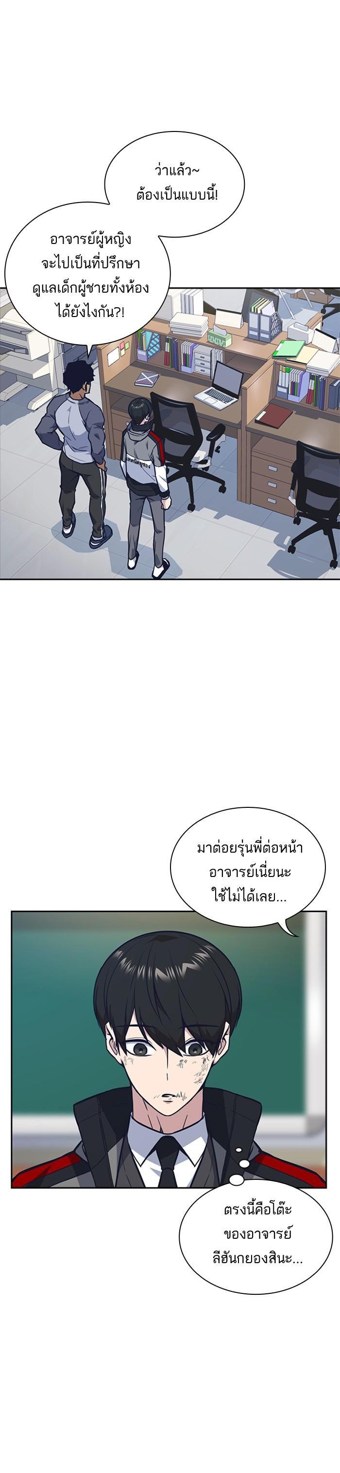 Manga-lc-com อ่านมังงะ อ่านการ์ตูน ออนไลน์ ฟรี Study Group แก๊งเด็กเรียนห้าวตีน ตอนที่ 1 2 3 4 5 6 7 8 9 10 11 12 13 14 ฟรี ไม่มีโฆษณา Manga-lc - อ่าน มังงะ อ่าน การ์ตูน ออนไลน์ อ่านมังงะ ฟรี