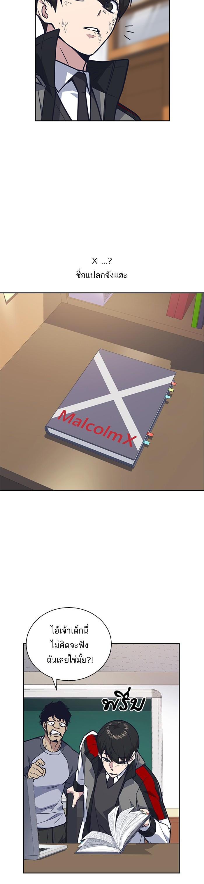 Manga-lc-com อ่านมังงะ อ่านการ์ตูน ออนไลน์ ฟรี Study Group แก๊งเด็กเรียนห้าวตีน ตอนที่ 1 2 3 4 5 6 7 8 9 10 11 12 13 14 ฟรี ไม่มีโฆษณา Manga-lc - อ่าน มังงะ อ่าน การ์ตูน ออนไลน์ อ่านมังงะ ฟรี