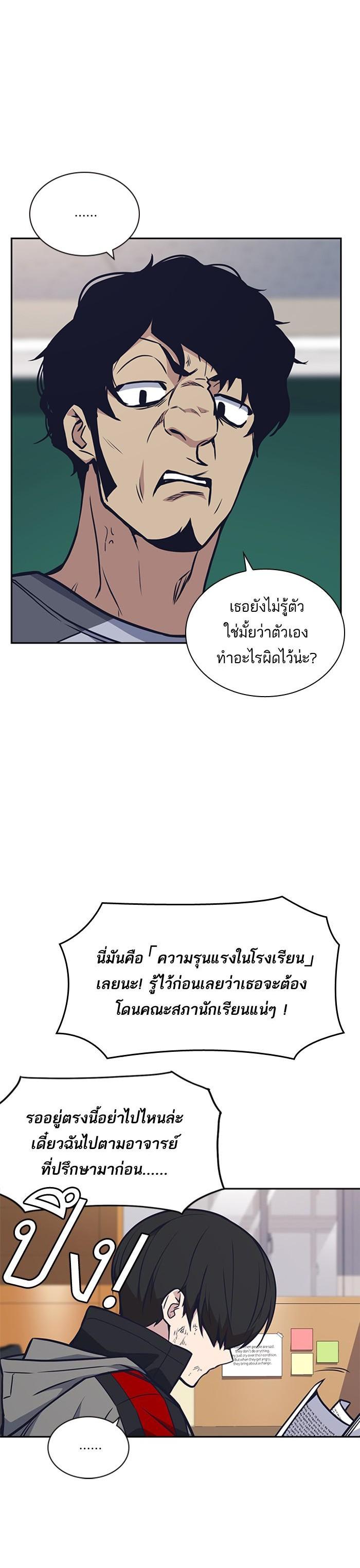 Manga-lc-com อ่านมังงะ อ่านการ์ตูน ออนไลน์ ฟรี Study Group แก๊งเด็กเรียนห้าวตีน ตอนที่ 1 2 3 4 5 6 7 8 9 10 11 12 13 14 ฟรี ไม่มีโฆษณา Manga-lc - อ่าน มังงะ อ่าน การ์ตูน ออนไลน์ อ่านมังงะ ฟรี