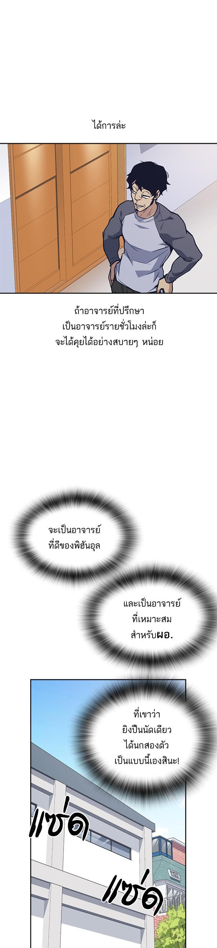 Manga-lc-com อ่านมังงะ อ่านการ์ตูน ออนไลน์ ฟรี Study Group แก๊งเด็กเรียนห้าวตีน ตอนที่ 1 2 3 4 5 6 7 8 9 10 11 12 13 14 ฟรี ไม่มีโฆษณา Manga-lc - อ่าน มังงะ อ่าน การ์ตูน ออนไลน์ อ่านมังงะ ฟรี