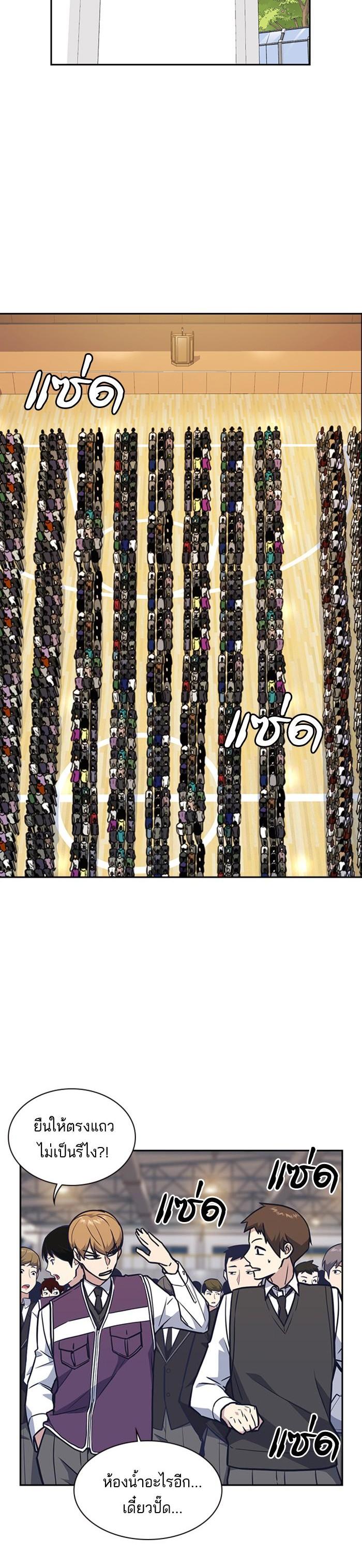 Manga-lc-com อ่านมังงะ อ่านการ์ตูน ออนไลน์ ฟรี Study Group แก๊งเด็กเรียนห้าวตีน ตอนที่ 1 2 3 4 5 6 7 8 9 10 11 12 13 14 ฟรี ไม่มีโฆษณา Manga-lc - อ่าน มังงะ อ่าน การ์ตูน ออนไลน์ อ่านมังงะ ฟรี