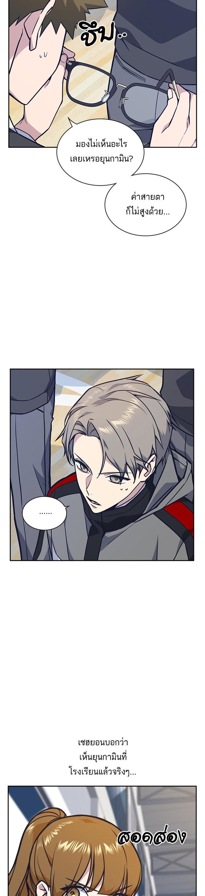 Manga-lc-com อ่านมังงะ อ่านการ์ตูน ออนไลน์ ฟรี Study Group แก๊งเด็กเรียนห้าวตีน ตอนที่ 1 2 3 4 5 6 7 8 9 10 11 12 13 14 ฟรี ไม่มีโฆษณา Manga-lc - อ่าน มังงะ อ่าน การ์ตูน ออนไลน์ อ่านมังงะ ฟรี