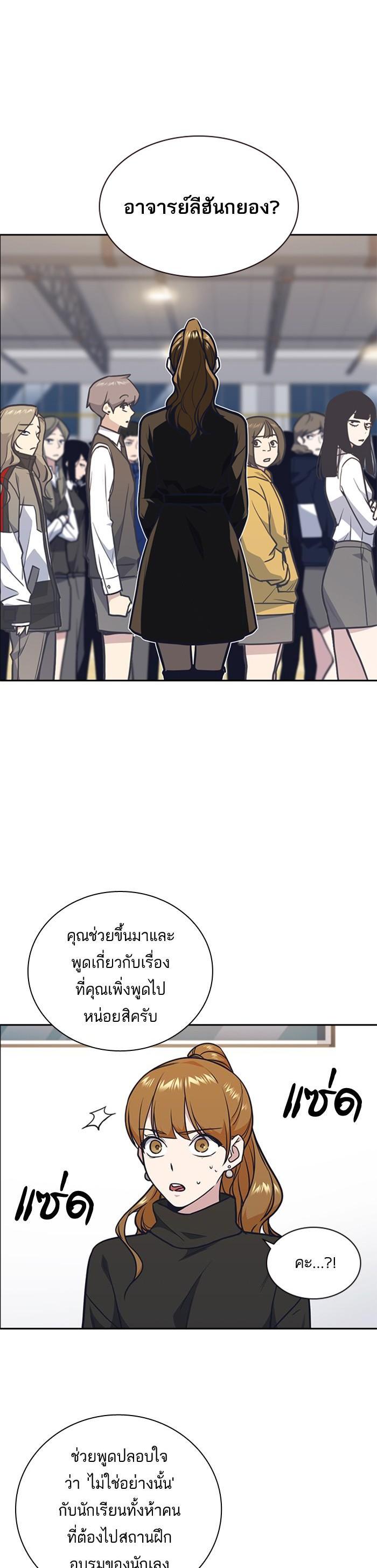Manga-lc-com อ่านมังงะ อ่านการ์ตูน ออนไลน์ ฟรี Study Group แก๊งเด็กเรียนห้าวตีน ตอนที่ 1 2 3 4 5 6 7 8 9 10 11 12 13 14 ฟรี ไม่มีโฆษณา Manga-lc - อ่าน มังงะ อ่าน การ์ตูน ออนไลน์ อ่านมังงะ ฟรี