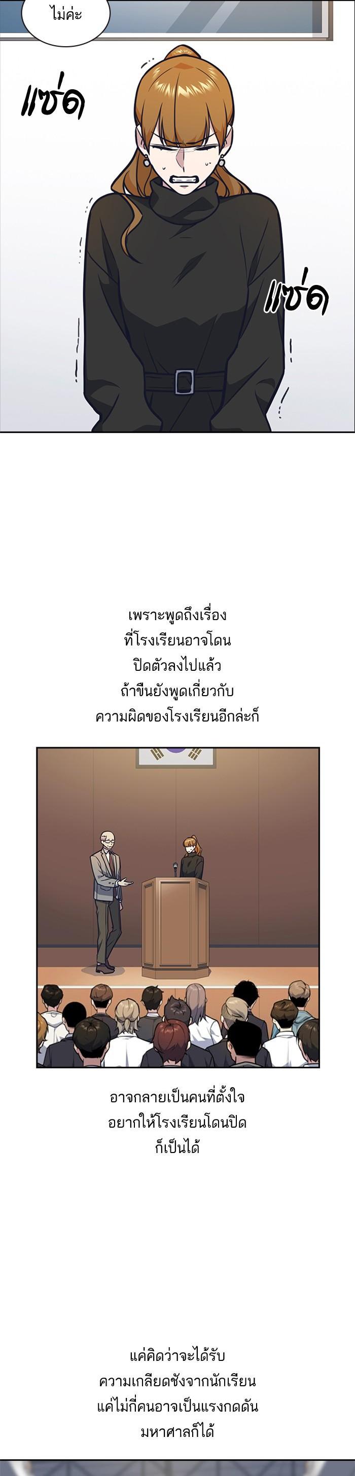 Manga-lc-com อ่านมังงะ อ่านการ์ตูน ออนไลน์ ฟรี Study Group แก๊งเด็กเรียนห้าวตีน ตอนที่ 1 2 3 4 5 6 7 8 9 10 11 12 13 14 ฟรี ไม่มีโฆษณา Manga-lc - อ่าน มังงะ อ่าน การ์ตูน ออนไลน์ อ่านมังงะ ฟรี