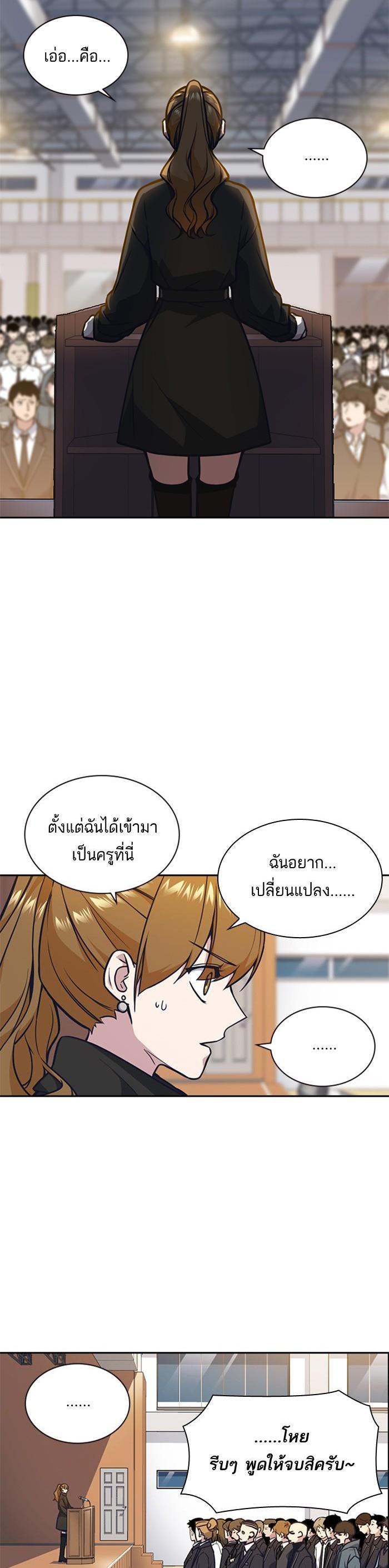 Manga-lc-com อ่านมังงะ อ่านการ์ตูน ออนไลน์ ฟรี Study Group แก๊งเด็กเรียนห้าวตีน ตอนที่ 1 2 3 4 5 6 7 8 9 10 11 12 13 14 ฟรี ไม่มีโฆษณา Manga-lc - อ่าน มังงะ อ่าน การ์ตูน ออนไลน์ อ่านมังงะ ฟรี