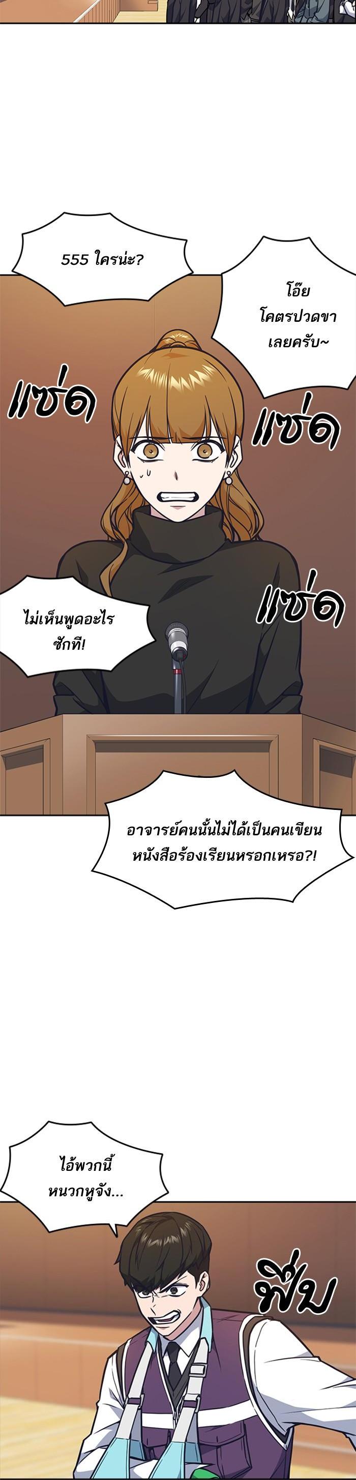 Manga-lc-com อ่านมังงะ อ่านการ์ตูน ออนไลน์ ฟรี Study Group แก๊งเด็กเรียนห้าวตีน ตอนที่ 1 2 3 4 5 6 7 8 9 10 11 12 13 14 ฟรี ไม่มีโฆษณา Manga-lc - อ่าน มังงะ อ่าน การ์ตูน ออนไลน์ อ่านมังงะ ฟรี