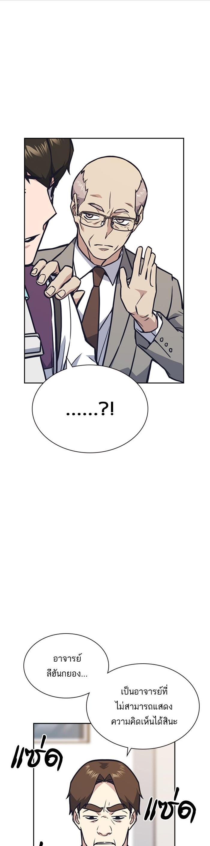 Manga-lc-com อ่านมังงะ อ่านการ์ตูน ออนไลน์ ฟรี Study Group แก๊งเด็กเรียนห้าวตีน ตอนที่ 1 2 3 4 5 6 7 8 9 10 11 12 13 14 ฟรี ไม่มีโฆษณา Manga-lc - อ่าน มังงะ อ่าน การ์ตูน ออนไลน์ อ่านมังงะ ฟรี