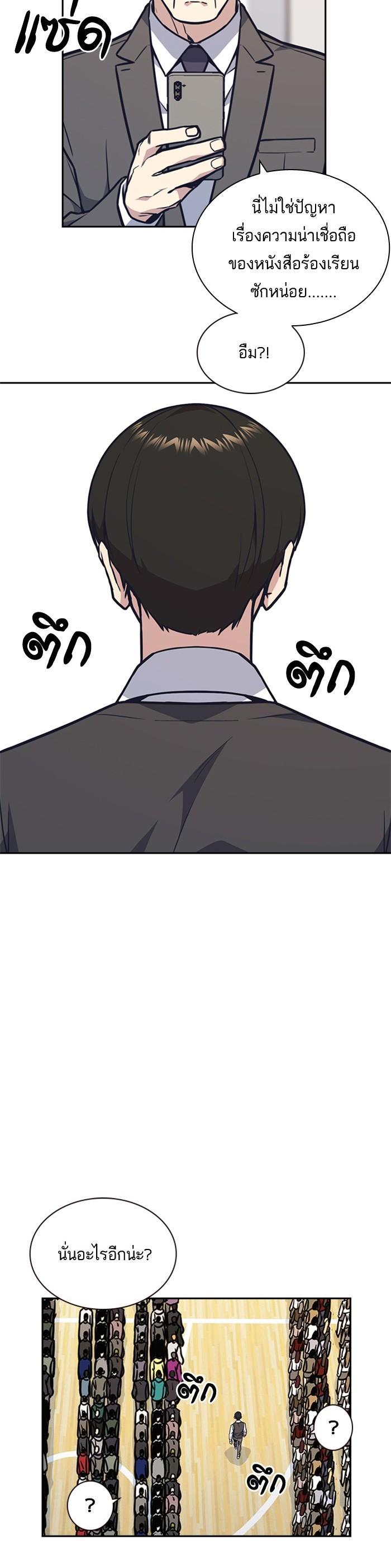 Manga-lc-com อ่านมังงะ อ่านการ์ตูน ออนไลน์ ฟรี Study Group แก๊งเด็กเรียนห้าวตีน ตอนที่ 1 2 3 4 5 6 7 8 9 10 11 12 13 14 ฟรี ไม่มีโฆษณา Manga-lc - อ่าน มังงะ อ่าน การ์ตูน ออนไลน์ อ่านมังงะ ฟรี