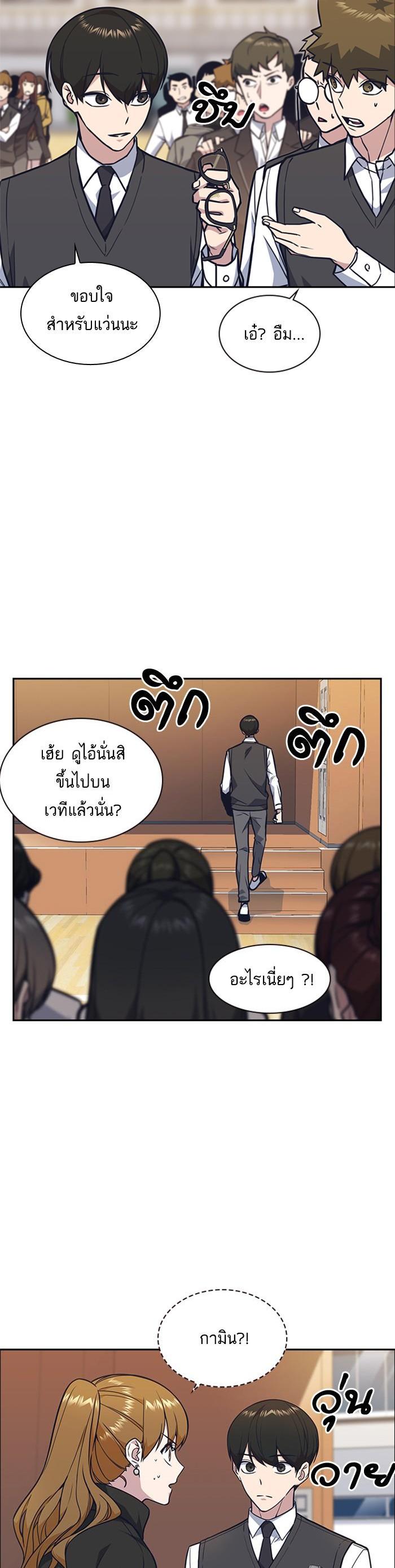 Manga-lc-com อ่านมังงะ อ่านการ์ตูน ออนไลน์ ฟรี Study Group แก๊งเด็กเรียนห้าวตีน ตอนที่ 1 2 3 4 5 6 7 8 9 10 11 12 13 14 ฟรี ไม่มีโฆษณา Manga-lc - อ่าน มังงะ อ่าน การ์ตูน ออนไลน์ อ่านมังงะ ฟรี