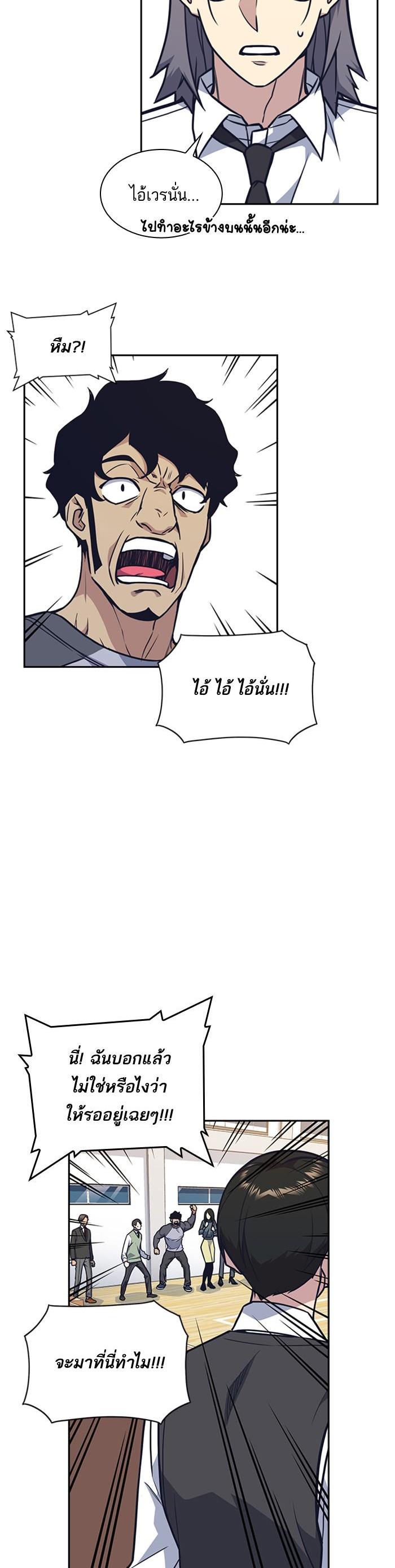 Manga-lc-com อ่านมังงะ อ่านการ์ตูน ออนไลน์ ฟรี Study Group แก๊งเด็กเรียนห้าวตีน ตอนที่ 1 2 3 4 5 6 7 8 9 10 11 12 13 14 ฟรี ไม่มีโฆษณา Manga-lc - อ่าน มังงะ อ่าน การ์ตูน ออนไลน์ อ่านมังงะ ฟรี