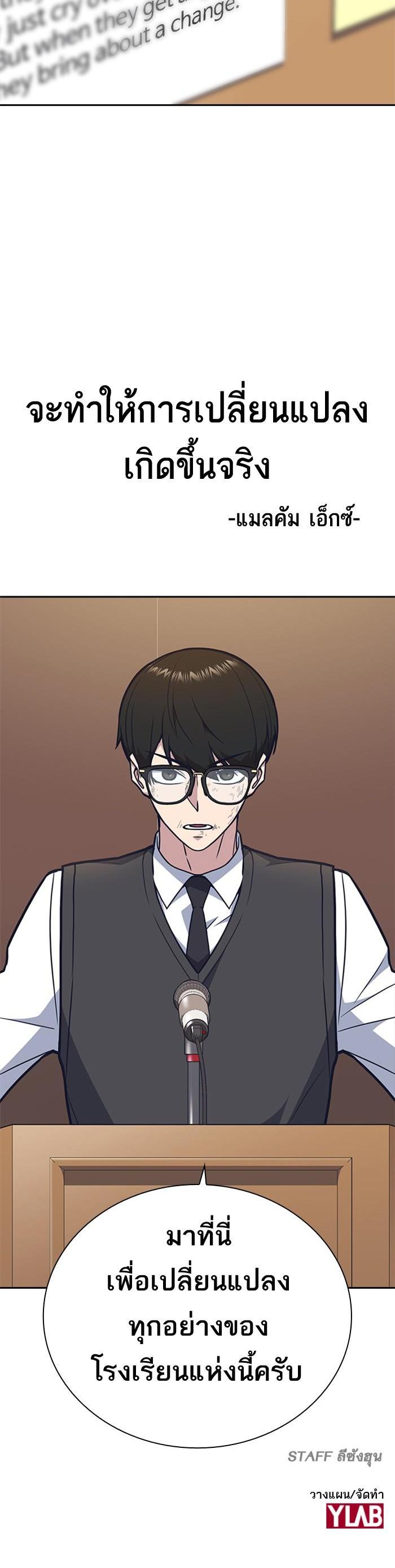 Manga-lc-com อ่านมังงะ อ่านการ์ตูน ออนไลน์ ฟรี Study Group แก๊งเด็กเรียนห้าวตีน ตอนที่ 1 2 3 4 5 6 7 8 9 10 11 12 13 14 ฟรี ไม่มีโฆษณา Manga-lc - อ่าน มังงะ อ่าน การ์ตูน ออนไลน์ อ่านมังงะ ฟรี