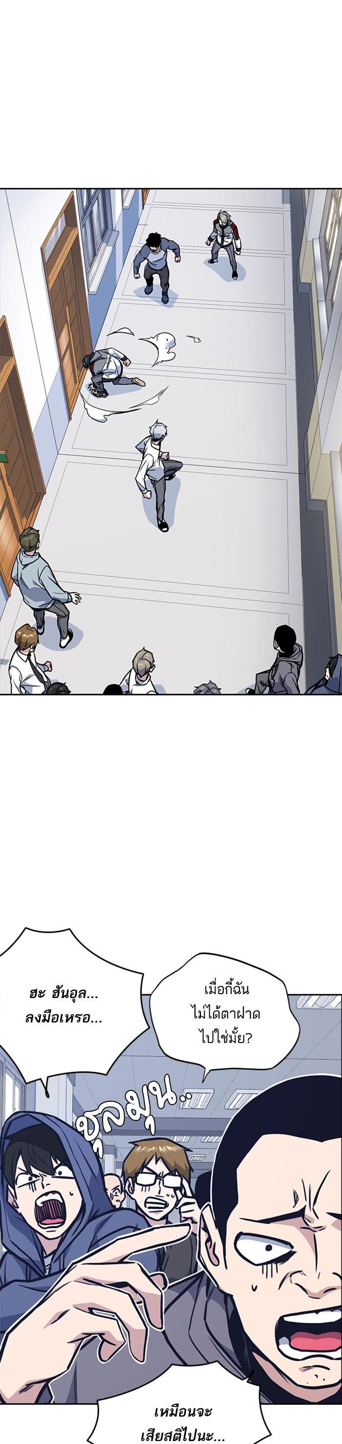 Manga-lc-com อ่านมังงะ อ่านการ์ตูน ออนไลน์ ฟรี Study Group แก๊งเด็กเรียนห้าวตีน ตอนที่ 1 2 3 4 5 6 7 8 9 10 11 12 13 14 ฟรี ไม่มีโฆษณา Manga-lc - อ่าน มังงะ อ่าน การ์ตูน ออนไลน์ อ่านมังงะ ฟรี