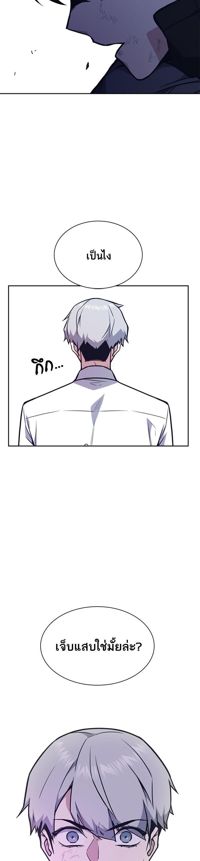 Manga-lc-com อ่านมังงะ อ่านการ์ตูน ออนไลน์ ฟรี Study Group แก๊งเด็กเรียนห้าวตีน ตอนที่ 1 2 3 4 5 6 7 8 9 10 11 12 13 14 ฟรี ไม่มีโฆษณา Manga-lc - อ่าน มังงะ อ่าน การ์ตูน ออนไลน์ อ่านมังงะ ฟรี