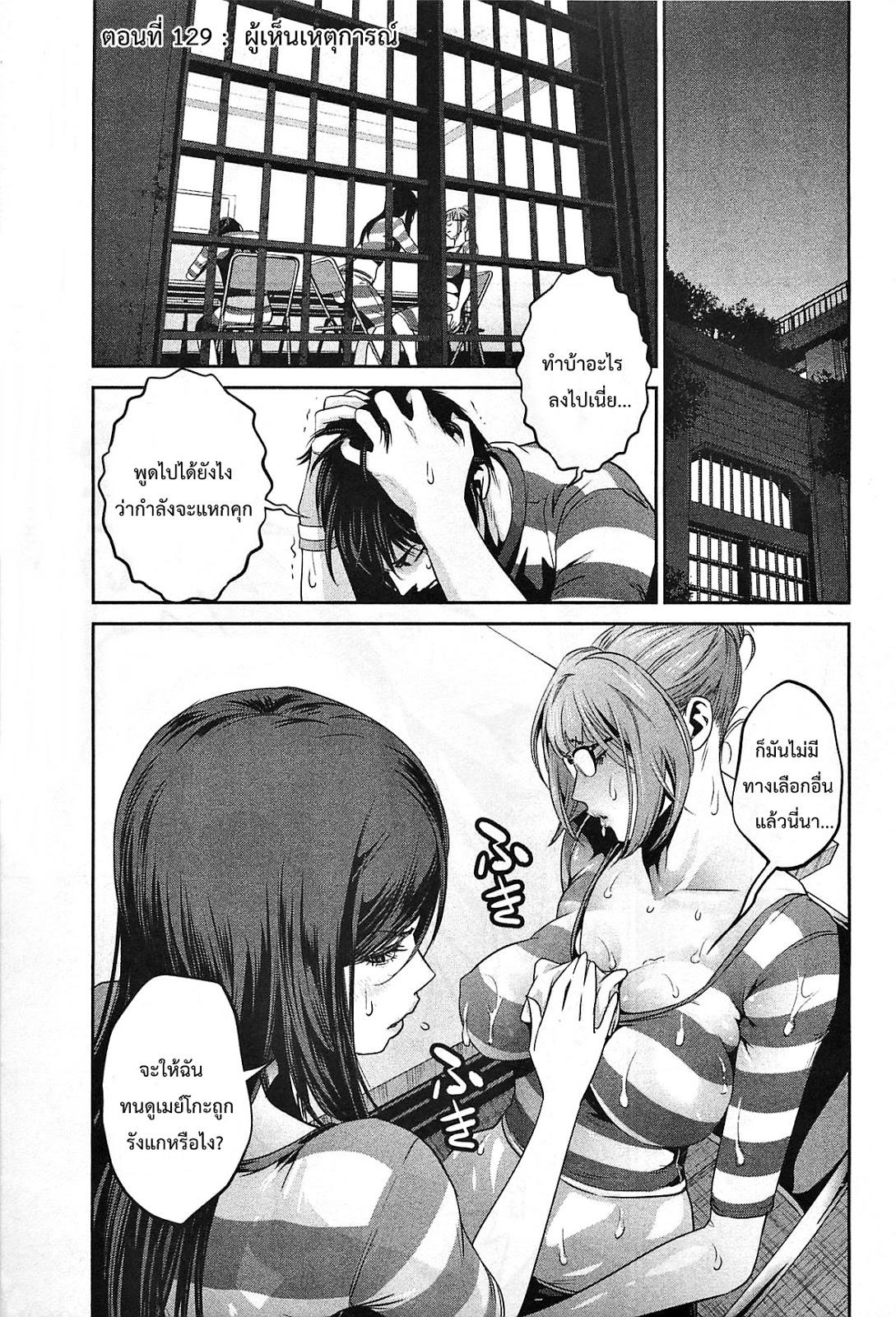 Manga-lc-com อ่านมังงะ อ่านการ์ตูน ออนไลน์ ฟรี Prison School ตอนที่ 1 2 3 4 5 6 7 8 9 10 11 12 13 14 ฟรี ไม่มีโฆษณา Manga-lc - อ่าน มังงะ อ่าน การ์ตูน ออนไลน์ อ่านมังงะ ฟรี