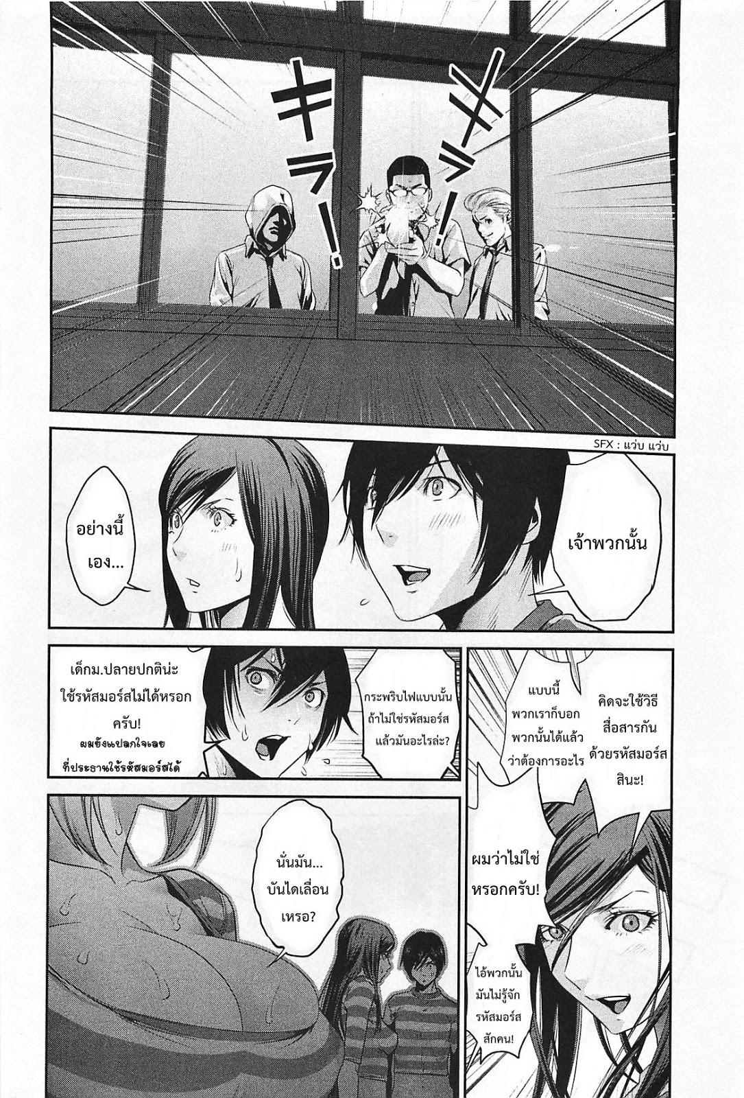 Manga-lc-com อ่านมังงะ อ่านการ์ตูน ออนไลน์ ฟรี Prison School ตอนที่ 1 2 3 4 5 6 7 8 9 10 11 12 13 14 ฟรี ไม่มีโฆษณา Manga-lc - อ่าน มังงะ อ่าน การ์ตูน ออนไลน์ อ่านมังงะ ฟรี