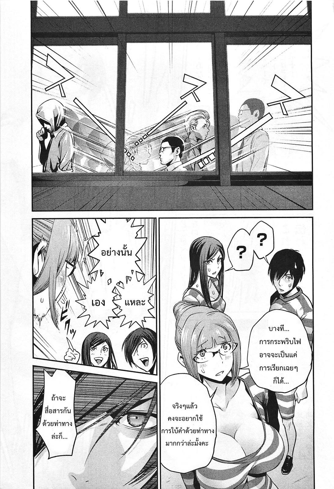 Manga-lc-com อ่านมังงะ อ่านการ์ตูน ออนไลน์ ฟรี Prison School ตอนที่ 1 2 3 4 5 6 7 8 9 10 11 12 13 14 ฟรี ไม่มีโฆษณา Manga-lc - อ่าน มังงะ อ่าน การ์ตูน ออนไลน์ อ่านมังงะ ฟรี