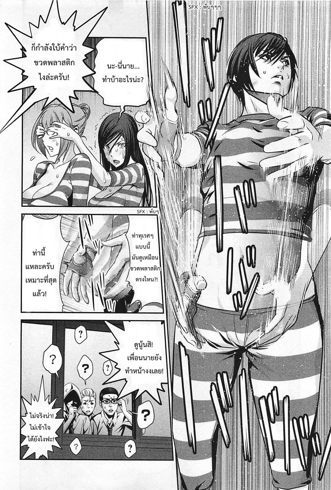 Manga-lc-com อ่านมังงะ อ่านการ์ตูน ออนไลน์ ฟรี Prison School ตอนที่ 1 2 3 4 5 6 7 8 9 10 11 12 13 14 ฟรี ไม่มีโฆษณา Manga-lc - อ่าน มังงะ อ่าน การ์ตูน ออนไลน์ อ่านมังงะ ฟรี