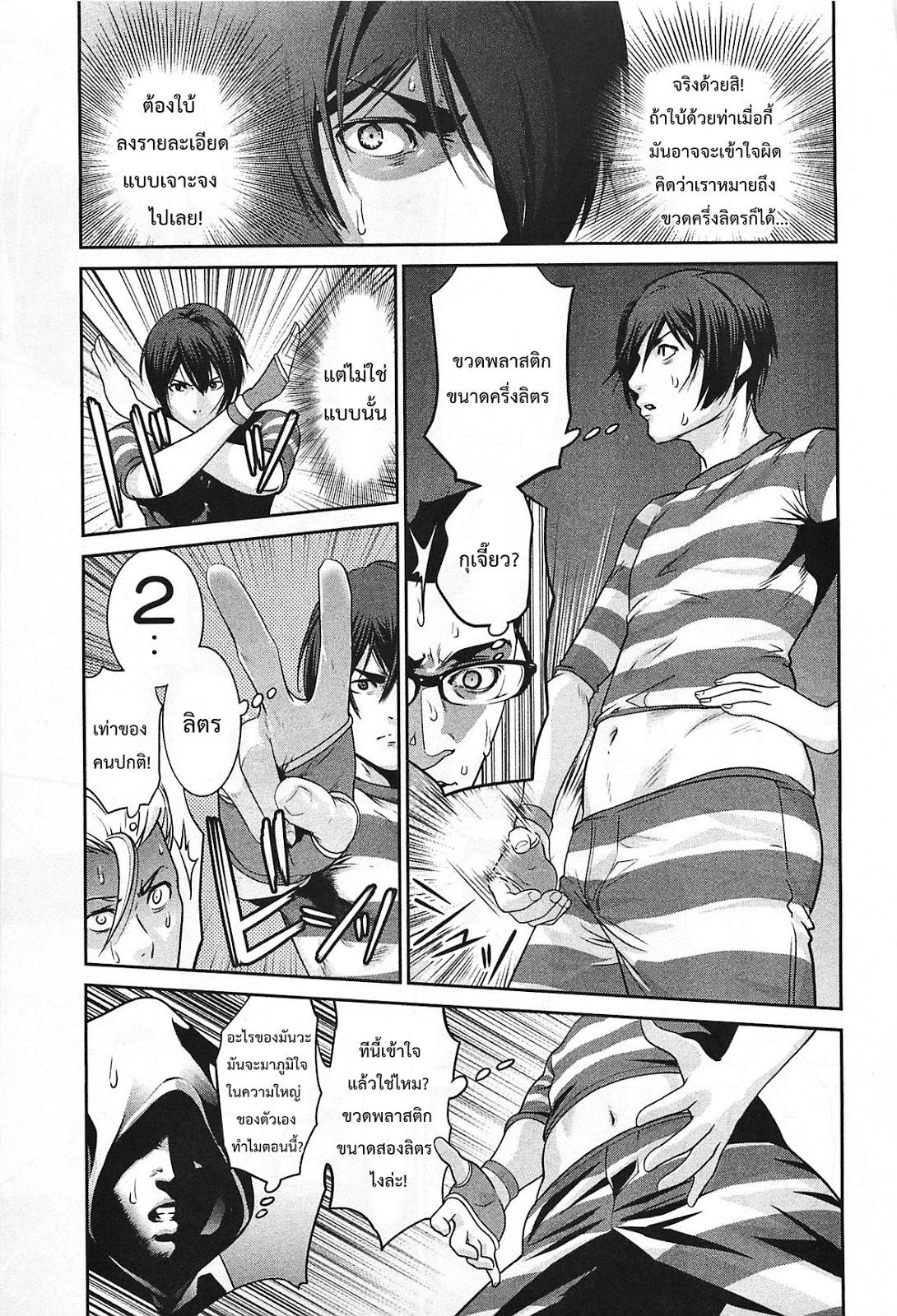 Manga-lc-com อ่านมังงะ อ่านการ์ตูน ออนไลน์ ฟรี Prison School ตอนที่ 1 2 3 4 5 6 7 8 9 10 11 12 13 14 ฟรี ไม่มีโฆษณา Manga-lc - อ่าน มังงะ อ่าน การ์ตูน ออนไลน์ อ่านมังงะ ฟรี