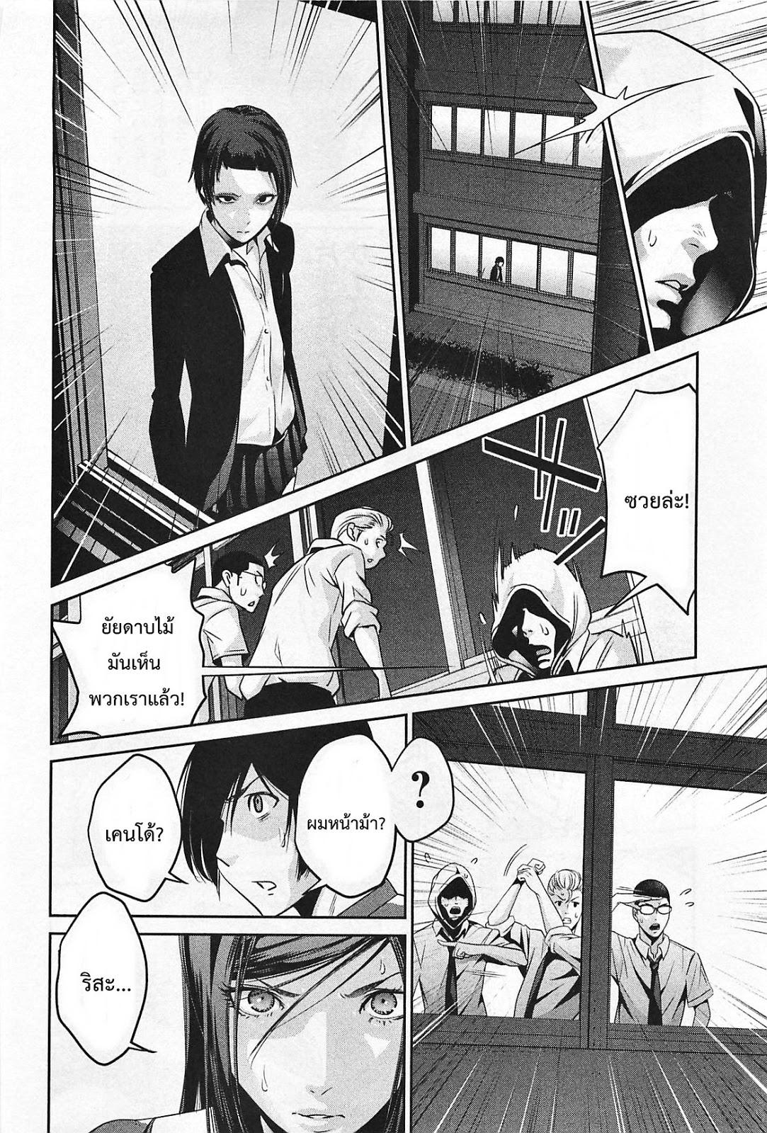 Manga-lc-com อ่านมังงะ อ่านการ์ตูน ออนไลน์ ฟรี Prison School ตอนที่ 1 2 3 4 5 6 7 8 9 10 11 12 13 14 ฟรี ไม่มีโฆษณา Manga-lc - อ่าน มังงะ อ่าน การ์ตูน ออนไลน์ อ่านมังงะ ฟรี