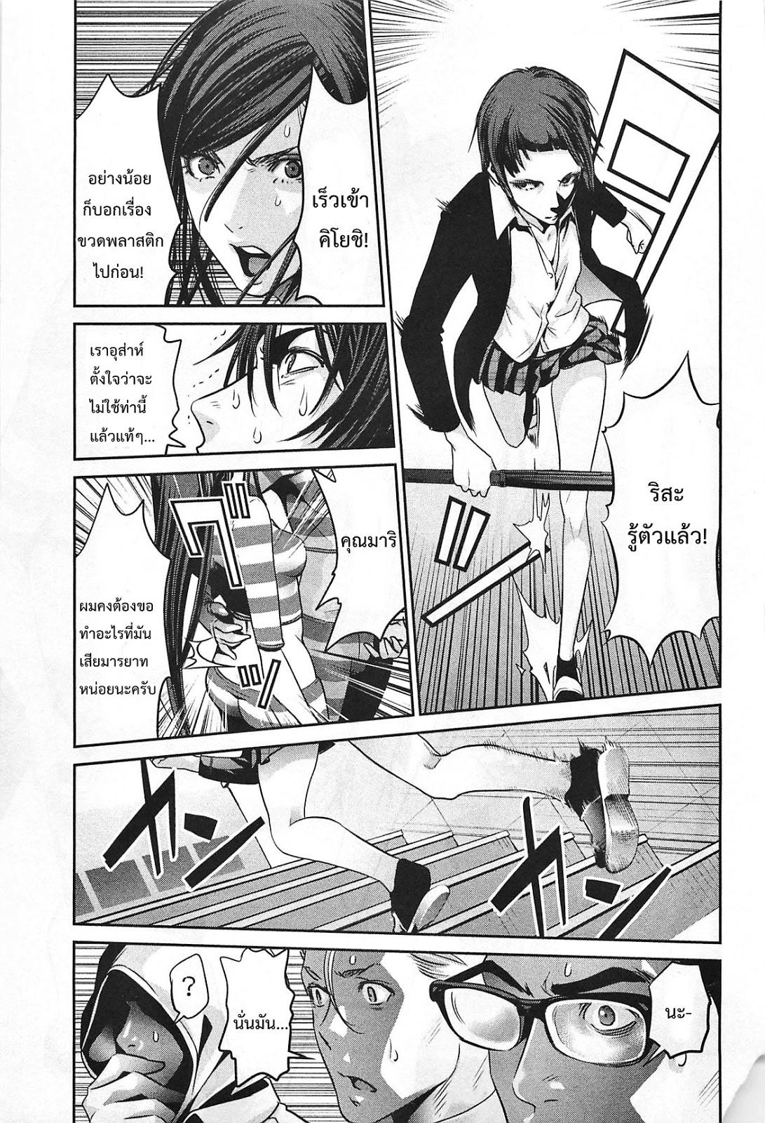 Manga-lc-com อ่านมังงะ อ่านการ์ตูน ออนไลน์ ฟรี Prison School ตอนที่ 1 2 3 4 5 6 7 8 9 10 11 12 13 14 ฟรี ไม่มีโฆษณา Manga-lc - อ่าน มังงะ อ่าน การ์ตูน ออนไลน์ อ่านมังงะ ฟรี